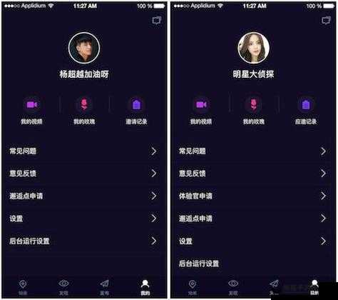 关于 18 岁夜里禁用 100 款 APP 的详细规定与合理性探讨